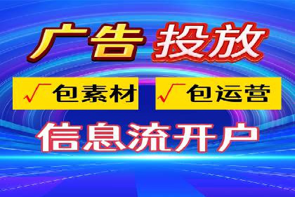 从零开始：百度推广开户流程及案例分享