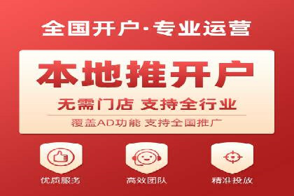 成功SEM投放案例分享