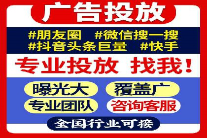 SEM推广竞价案例：提升广告投放效果