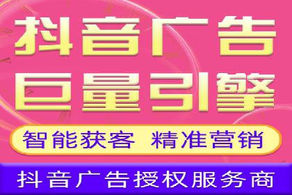 跨屏营销：信息流推广在多平台的应用与效果
